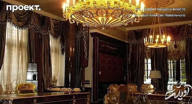 قصر طلایی والدای